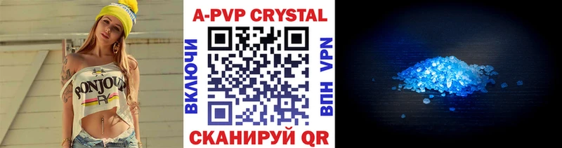 Купить наркотик аптеки Клинцы Канабис  Амфетамин  Alpha PVP  Меф  Cocaine 
