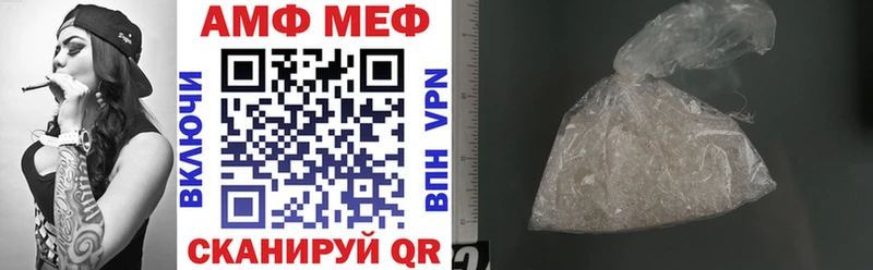 Amphetamine 97%  omg   Клинцы 