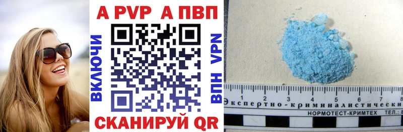 купить наркотик  Клинцы  гидра ТОР  APVP СК КРИС 