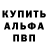 МЕТАДОН VHQ Jarik bro