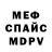 Метадон VHQ Wika Kutuzowa