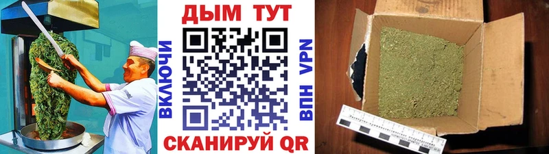 Еда ТГК марихуана  Клинцы 