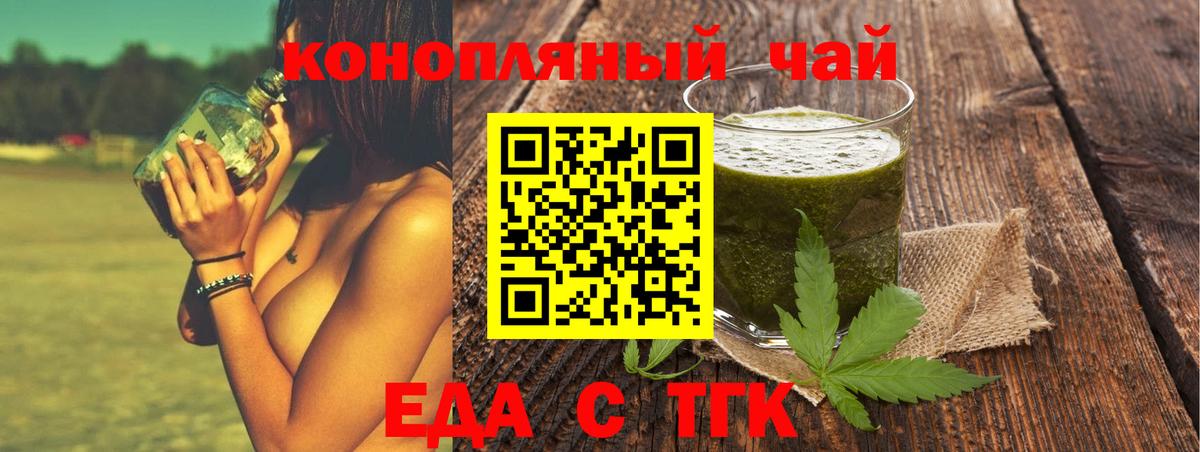 MDMA  Экстази  Мед  Клинцы  Марихуана  LSD-25  ГАШ  МЕФ  Cocaine  Вход с VPN  A-PVP 