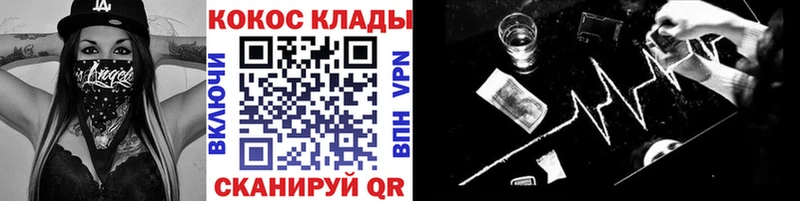 Кокаин Перу  наркошоп  Клинцы 