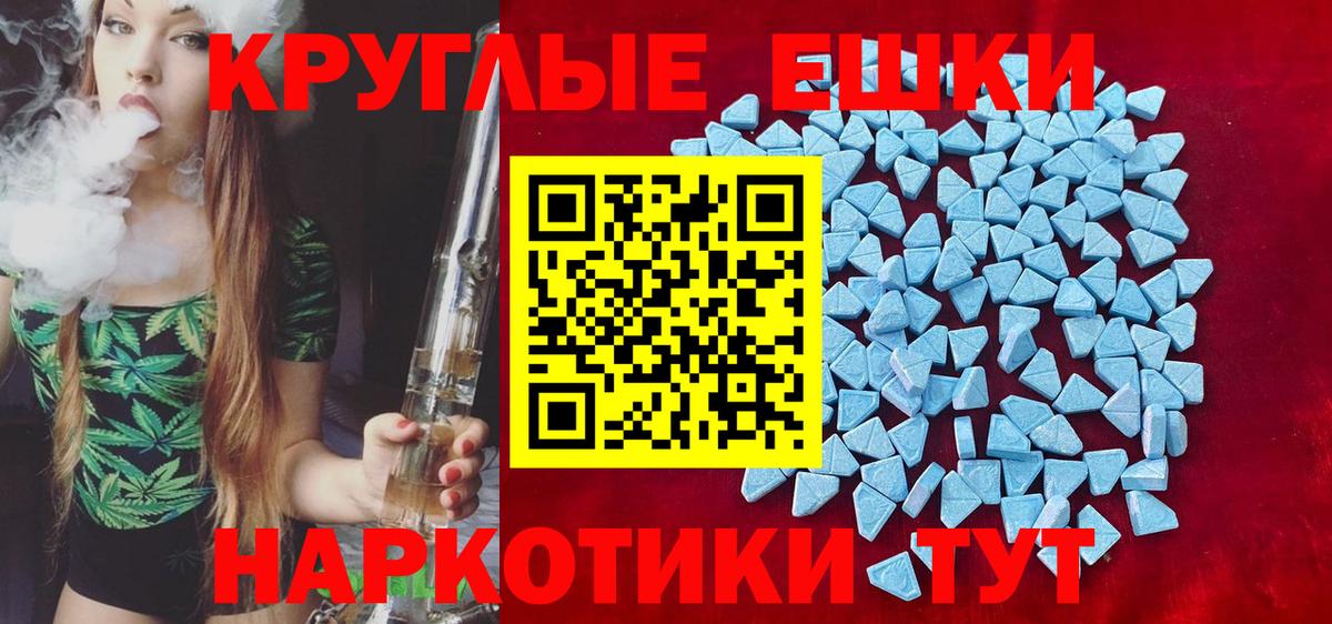 Ecstasy Дубай  Экстази  ЭКСТАЗИ 250 мг  Клинцы  Вход с VPN 