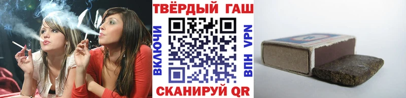 ГАШ Premium  как найти наркотики  Клинцы 