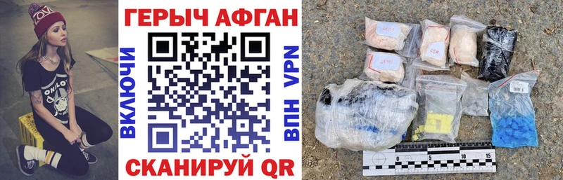 ОМГ ОМГ сайт  Клинцы  ГЕРОИН Афган 