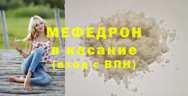 меф Михайловск