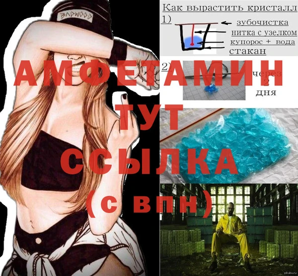 альфа пвп Наволоки