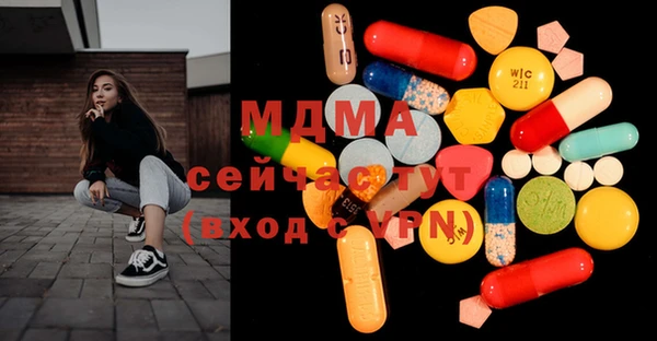 MDMA Premium VHQ Михайловка