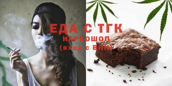 мяу мяу кристалл Навашино
