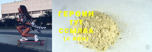 MDMA Premium VHQ Михайловка