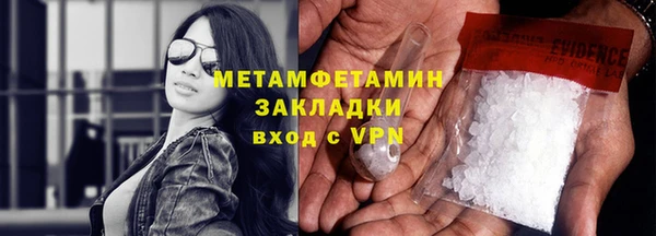 наркотики Надым
