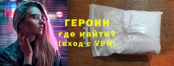альфа пвп Наволоки