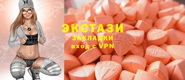 меф Михайловск