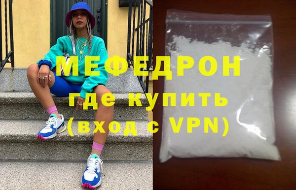 mdma Елизово