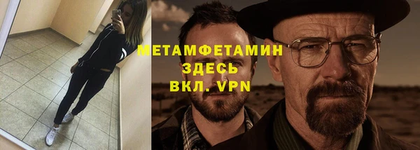 мяу мяу кристалл Навашино