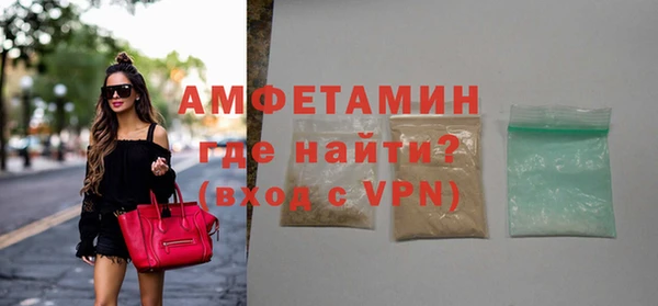 мяу мяу кристалл Навашино