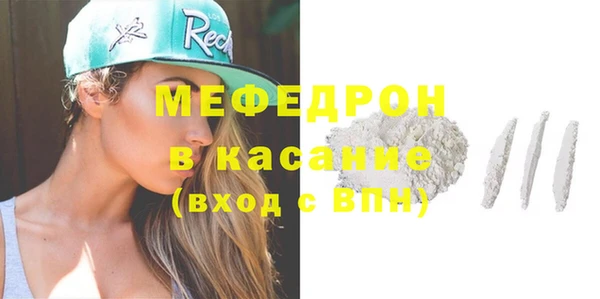 MDMA Premium VHQ Михайловка