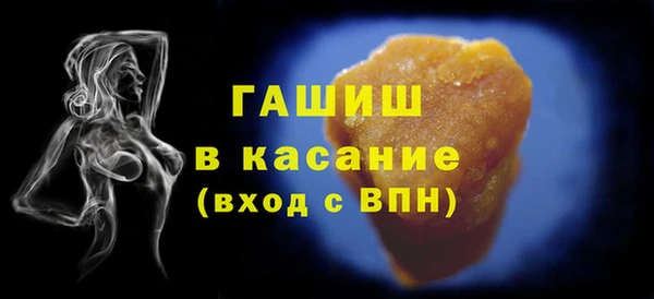 альфа пвп Наволоки