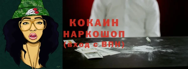 альфа пвп Наволоки