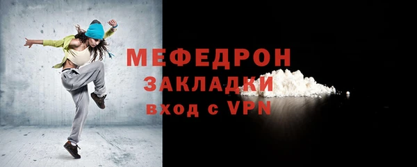 альфа пвп Наволоки