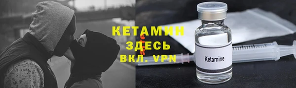 мяу мяу кристалл Навашино