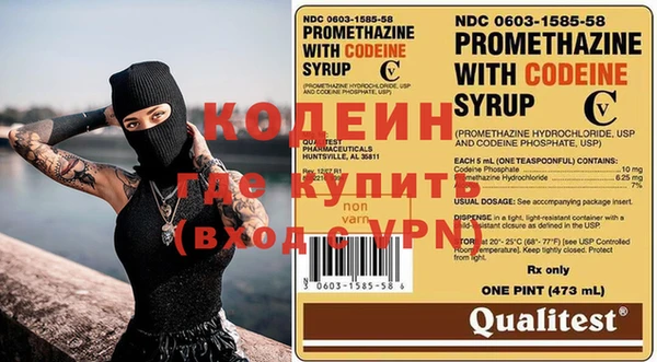 мяу мяу кристалл Навашино