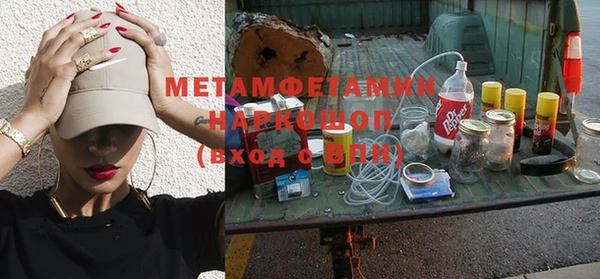 альфа пвп Наволоки