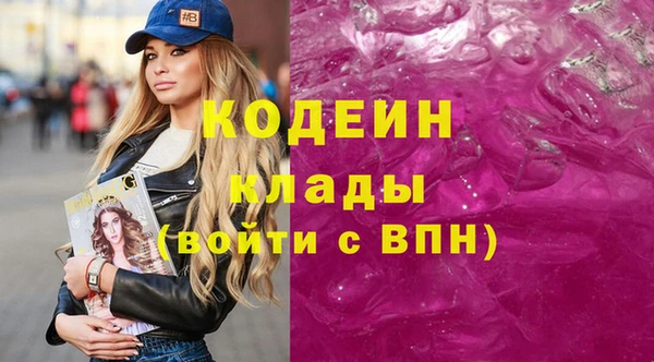 кокаин перу Артём