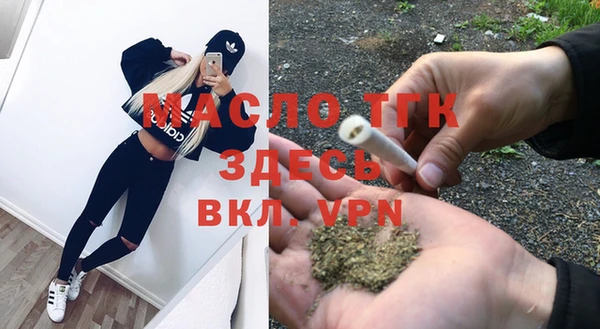 MDMA Premium VHQ Михайловка