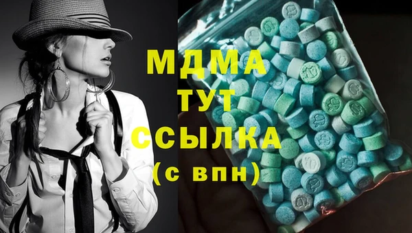 mdma Елизово