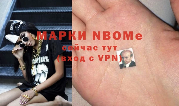 наркотики Надым