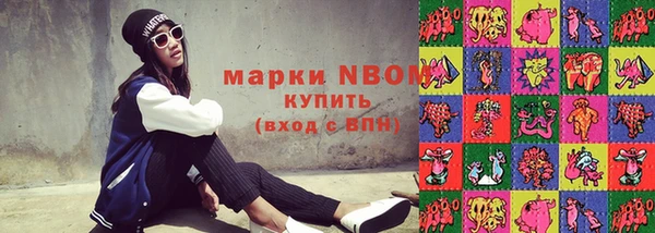 альфа пвп Наволоки