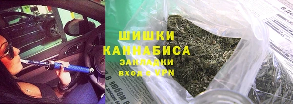 альфа пвп Наволоки