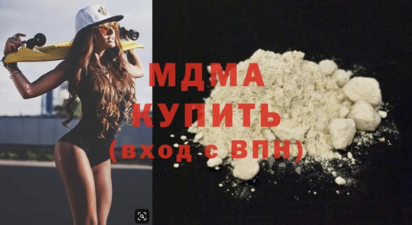 альфа пвп Наволоки