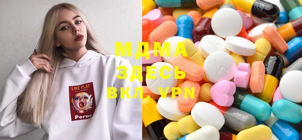 mdma Елизово