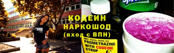 кокаин перу Михайлов