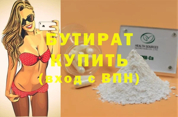 мяу мяу кристалл Навашино