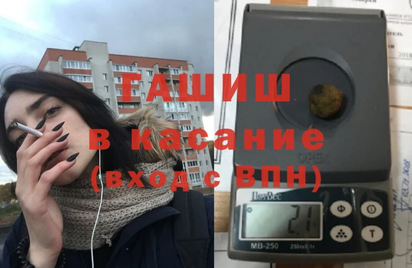 мяу мяу кристалл Навашино