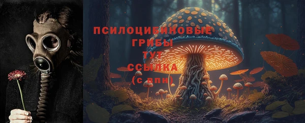 мяу мяу кристалл Навашино