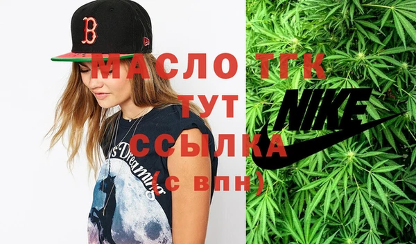 мяу мяу кристалл Навашино