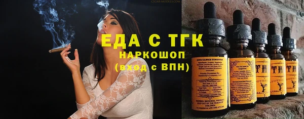 MDMA Premium VHQ Михайловка