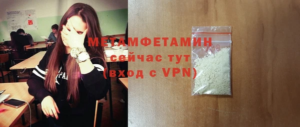 меф Михайловск