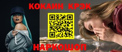 экстази Гай