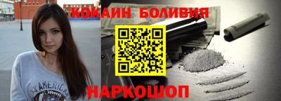 кокаин колумбия Жуковский
