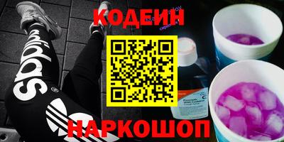экстази Гай