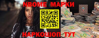 кокс Апшеронск