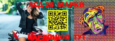 кокс Апшеронск