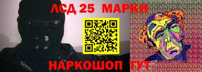 соль ск Гагарин